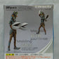 S.H.Figuarts Alien Baltan