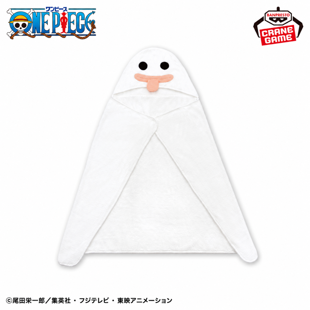 ONE PIECE - Horo Horo Ghost Hooded Blanket B