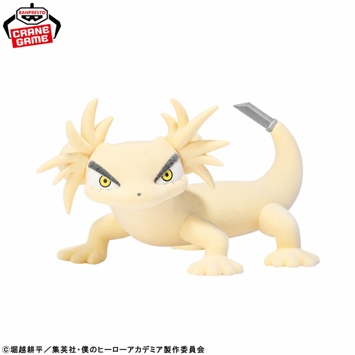 My Hero Academia - Fluffy Puffy - Ochaneko & Raki Raki & Togake - Togake
