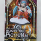 SEGA Hatsune Miku Project DIVA Arcade Future Tone Super Premium Figure Miku Pierretta, animota