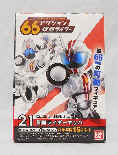 66 Action Masked Rider Vol.6 #21 - Masked Rider Mach, Action & Toy Figures, animota