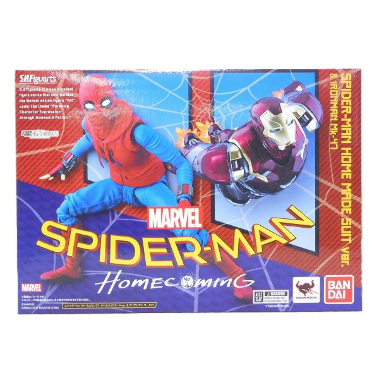 S.H.Figuarts Spider-Man (Home Coming) Homemade Suit Ver. and Iron Man Mk-47 Set, Action & Toy Figures, animota