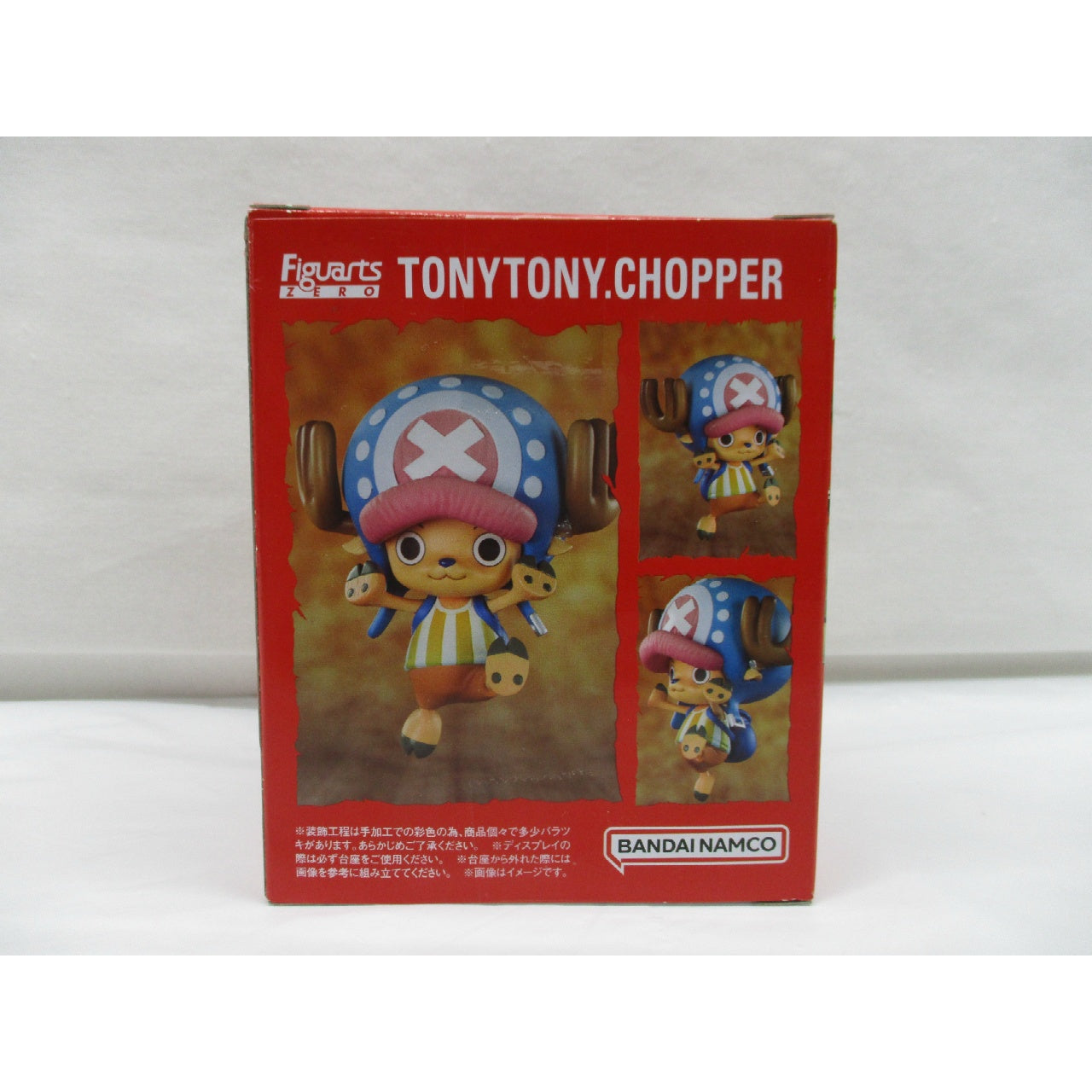 Figuarts ZERO Cotton Candy Loving Chopper