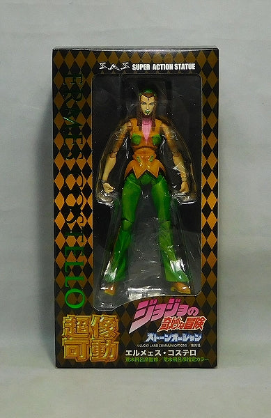 Medicos Super Action Statue JoJo's Bizarre Adventure Part.6 - Ermes Costello