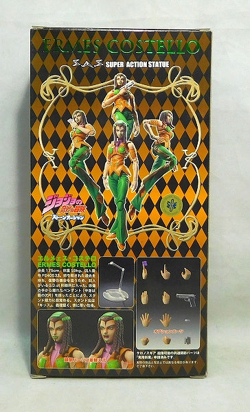 Medicos Super Action Statue JoJo's Bizarre Adventure Part.6 - Ermes Costello