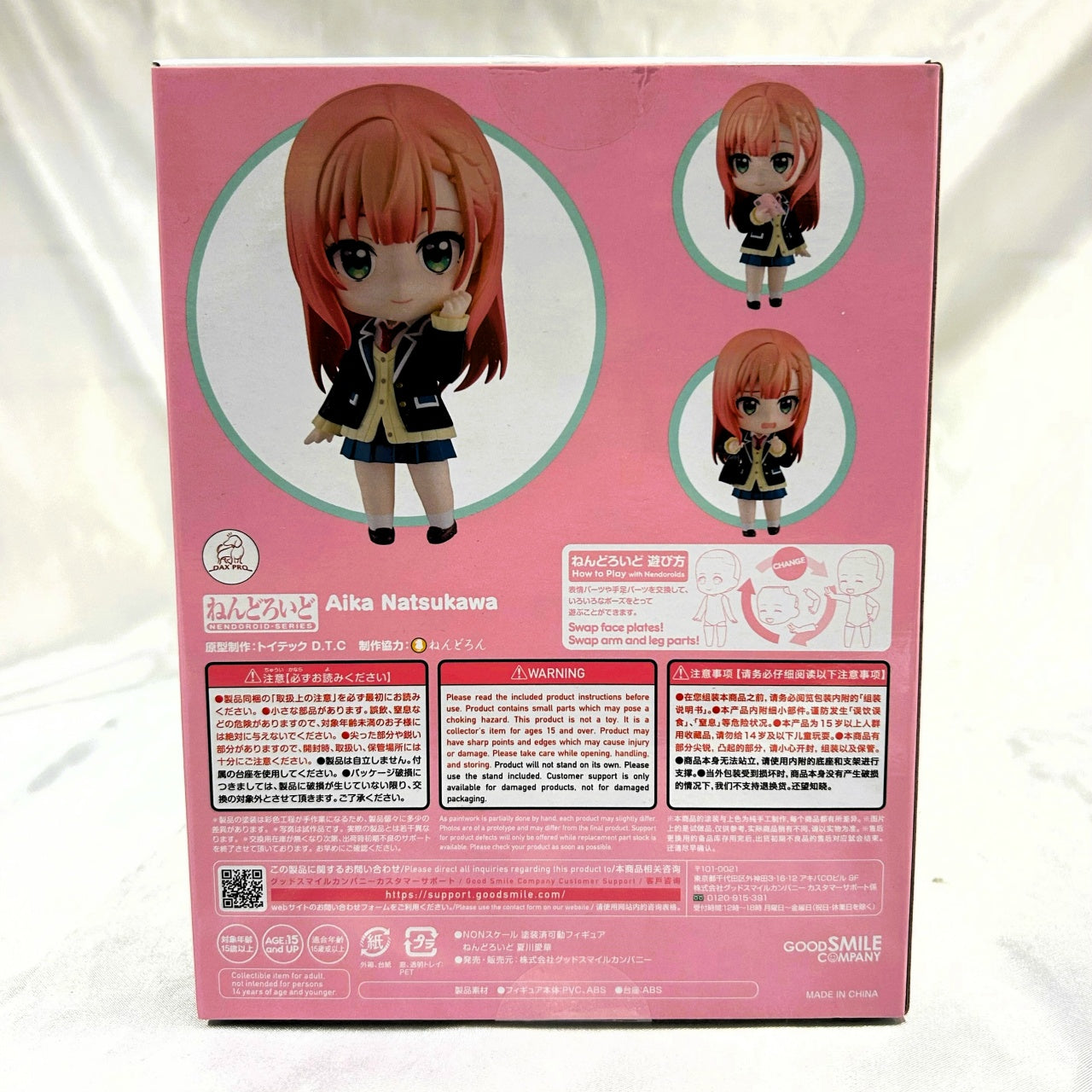 Nendoroid Yumemiru Danshi wa Genjitsushugisha Aika Natsukawa (GOODSMILE ONLINE SHOP Includes a special round pedestal as a pre-order bonus)