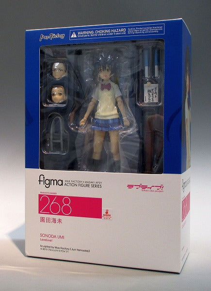 Figma 268 Umi Sonoda, animota