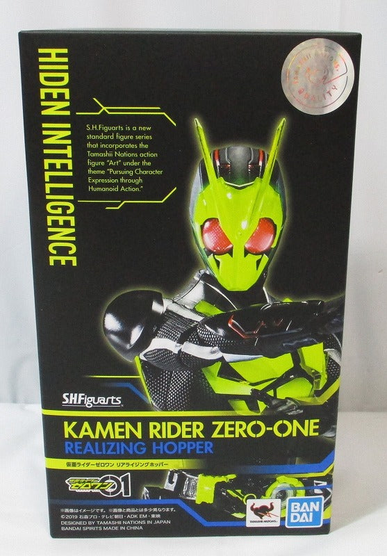 SHFiguarts Kamen Rider Zero-One se da cuenta de Hopper