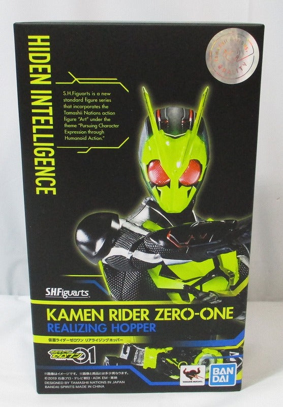 SHFiguarts Kamen Rider Zero-One Realizing Hopper 