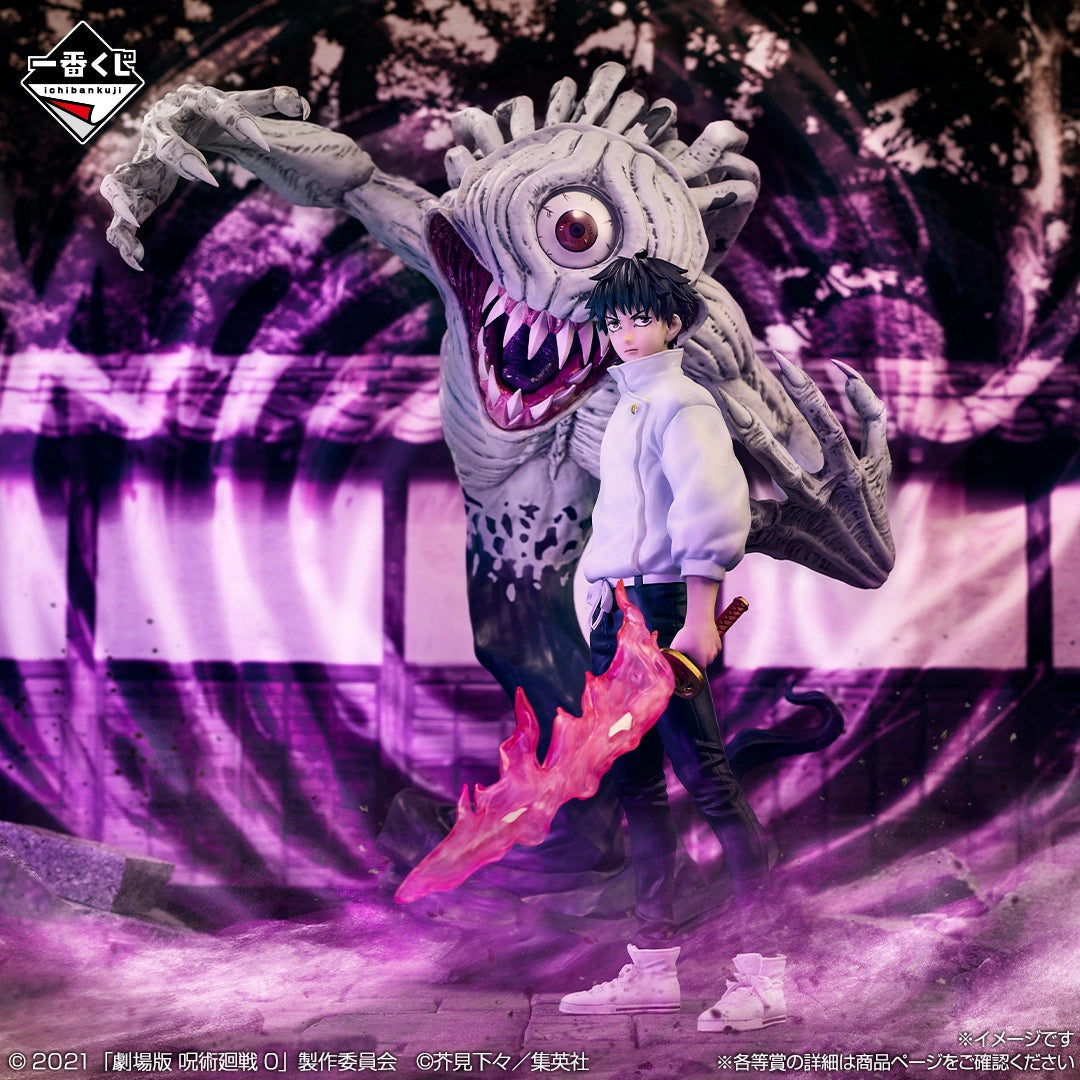 The Movie: Jujutsu Kaisen ０ - 1224 - Special Grade Vengeful Cursed Spirit Rika Orimoto - MASTERLISE Awakening Ver. [Ichiban-Kuji Prize Last One]