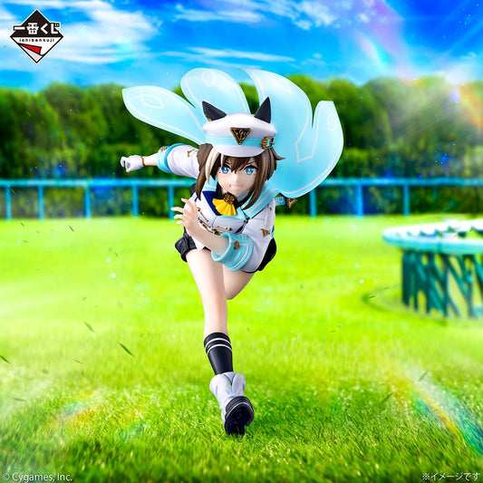 Uma Musume: Pretty Derby Vol. 13 Cheval Grand Figure [Ichiban-Kuji Prize A]