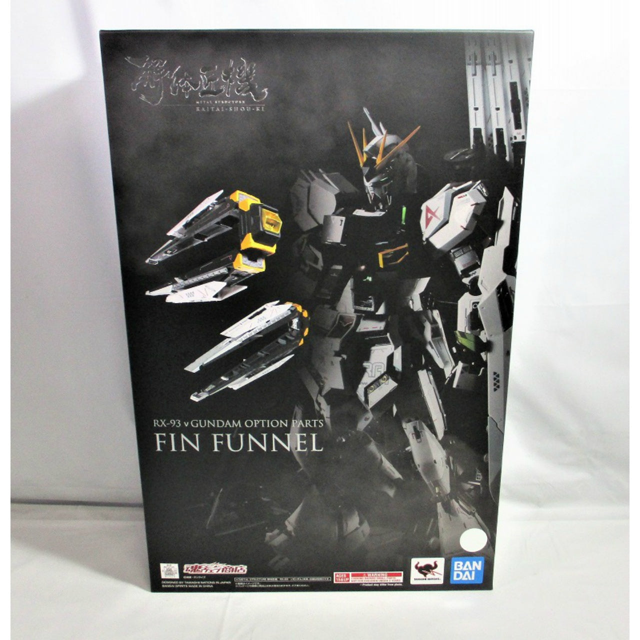 BANDAI SPIRITS METAL STRUCTURE Dismantling Takumi Machine RX-93 ν Gundam Exclusive Optional Parts Fin Funnel, Action & Toy Figures, animota