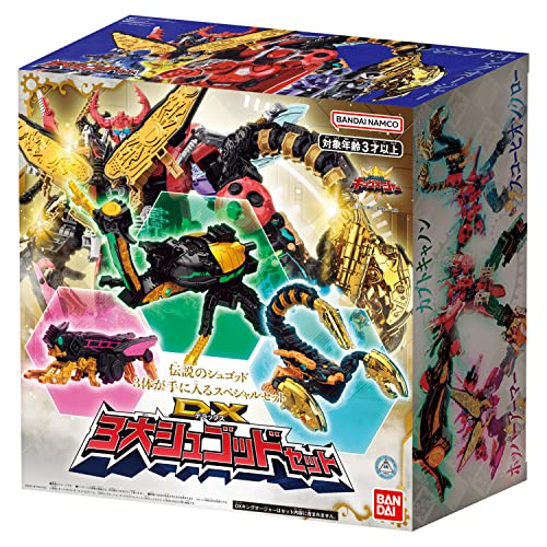 Ohsama Sentai King-Ohger DX Big 3 Shugod Set
