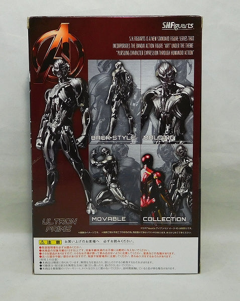 Ultron Prime de SHFiguarts