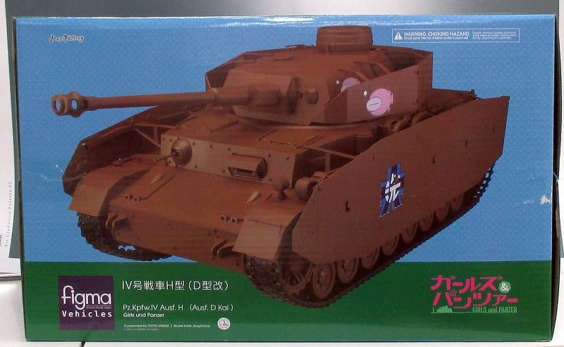 Figma Vehicles Pz.Kpfw IV Ausf.H (Tipo-D Kai) ver.