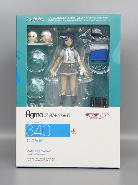 Figma 340 Kanan Matsuura