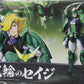 Armor Plus Samurai Troopers Kourin no Seiji