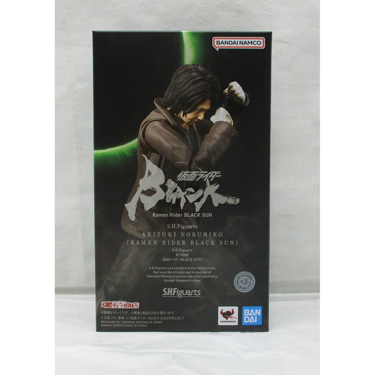 S.H.Figuarts Akizuki Nobuhiko (Kamen Rider BLACKSUN), animota