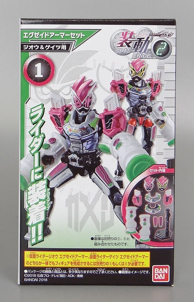 Kamen Rider Zi-O SO-DO Ride Vol.2 Ex-Aid Armor for Zi-O and Gates