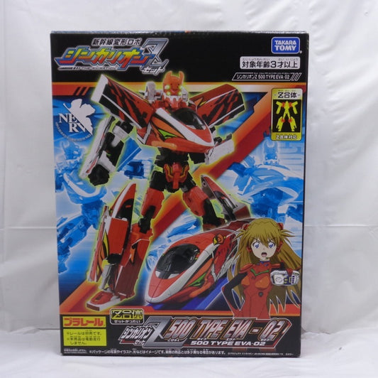 Shinkansen Henkei Robo Shinkalion Z Shinkalion Z 500 TYPE EVA-02