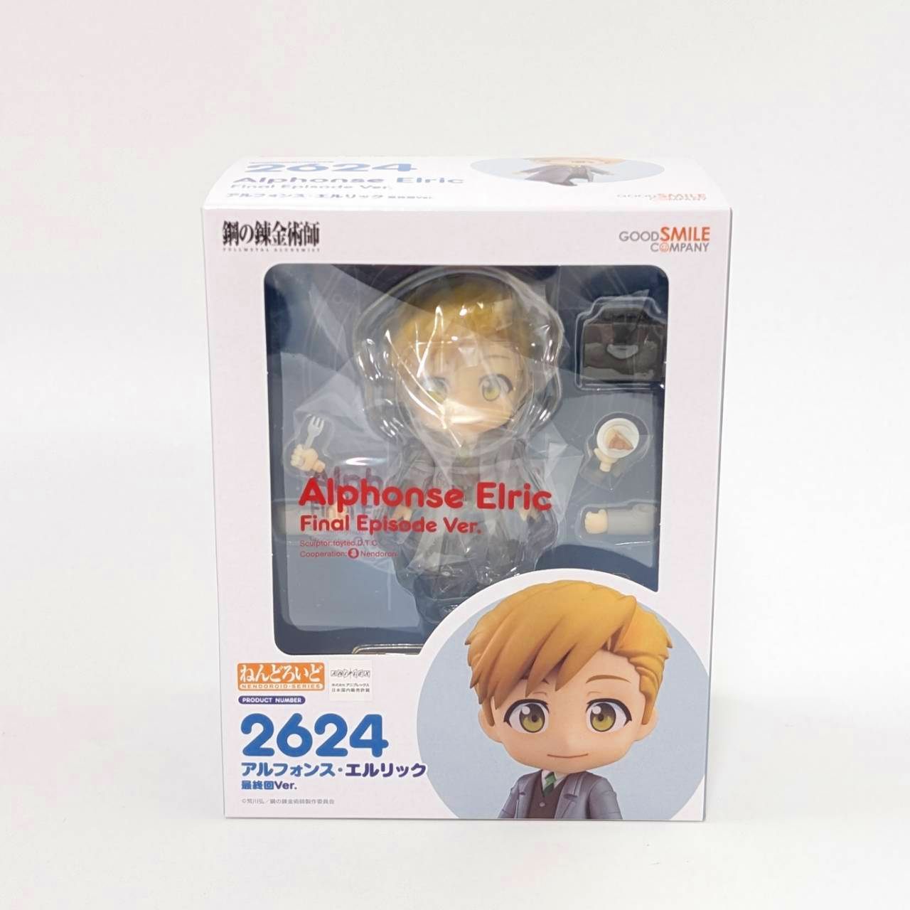 Nendoroid Fullmetal Alchemist FULLMETAL ALCHEMIST Alphonse Elric: Final Episode Ver.
