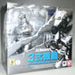 S.H.Monster Arts MFS-3 Multi Purpose Fighting System 3 Kiryuu (Mecha Godzilla)