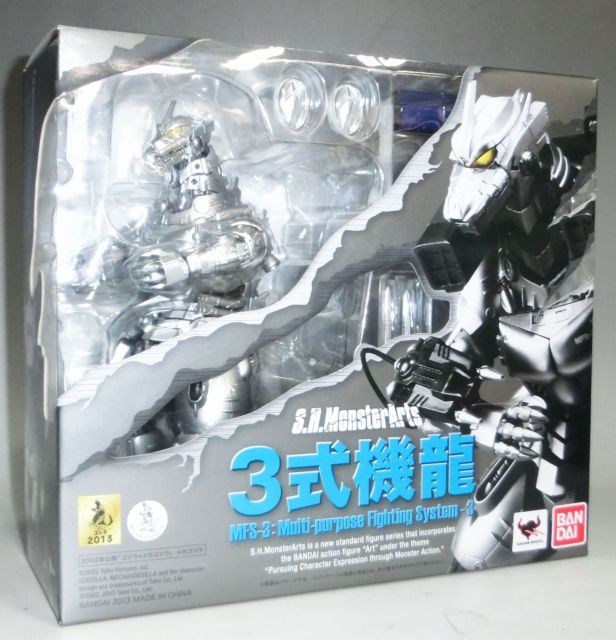 S.H.Monster Arts MFS-3 Multi Purpose Fighting System 3 Kiryuu (Mecha Godzilla)