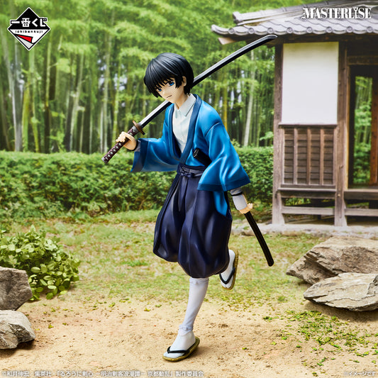 Rurouni Kenshin - Meiji Swordsman Romantic Story - Kyōto Dōran - Sōjirō Seto MASTERLISE [Ichiban-Kuji Prize B]
