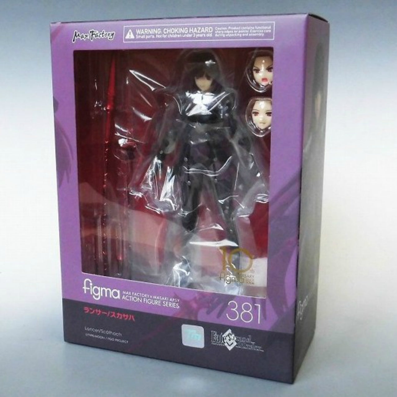 Figma 381 Lancer Scathach, animota