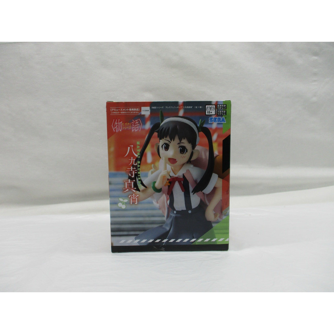 SEGA Monogatari series Premium Figure - Hachikuji Mayoi