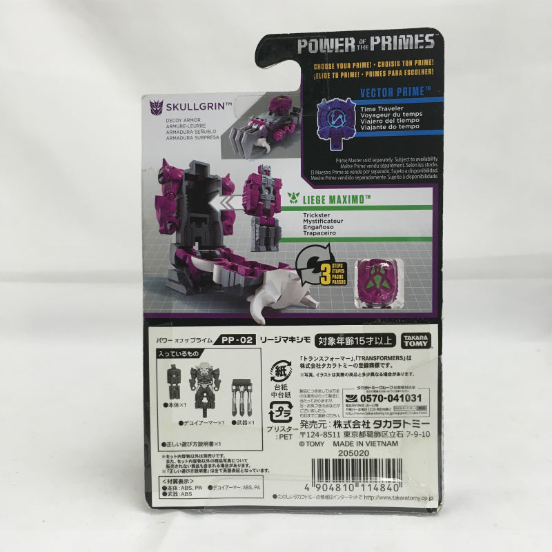 Transformers Power of The Prime PP-02 Liege Maximo