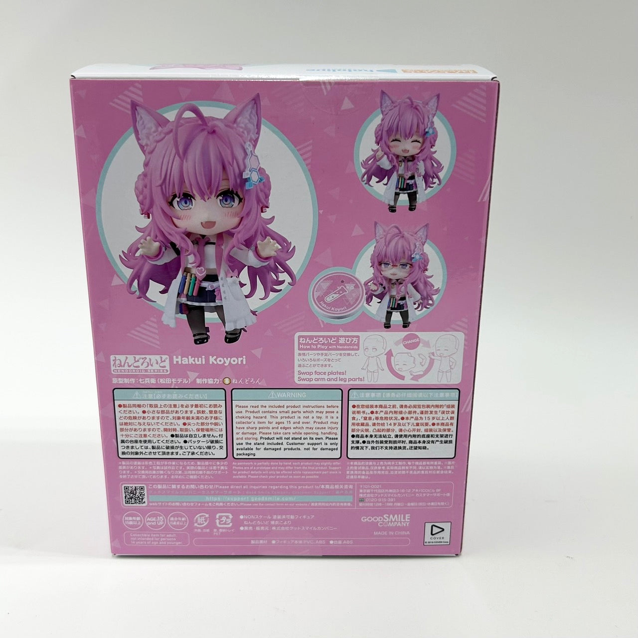 Nendoroid No.2301 Hololive Production Hakui Koyori