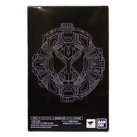 S.H.Figuarts Bonus Ridewatch Stage from Kamen Rider Kiva Kiva Form Shinkocchou Style (Bonus Stage Only)