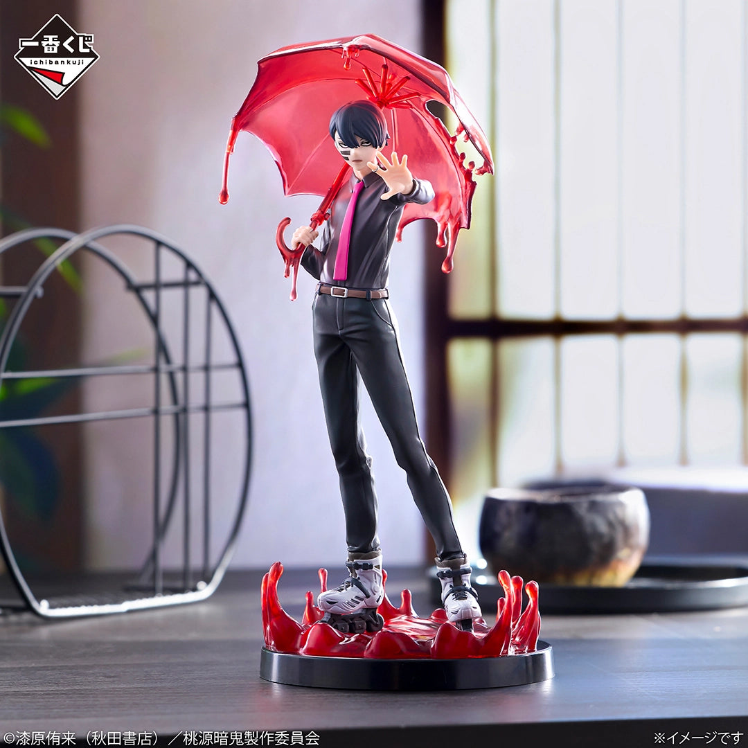 Tougen Anki: Legend of the Cursed Blood - Part 2 - Naito Mudano Figure [Ichiban-Kuji Prize Last One]