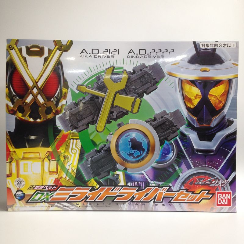 Kamen Rider Zi-O DX Mirai Driver Set, Action & Toy Figures, animota