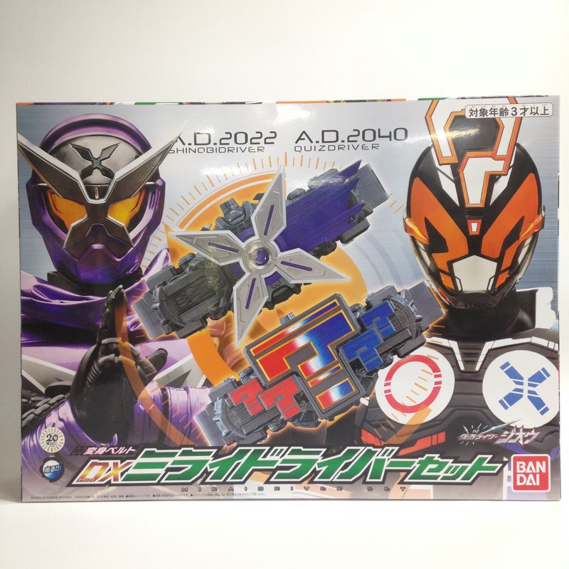 Kamen Rider Zi-O DX Mirai Driver Set, animota