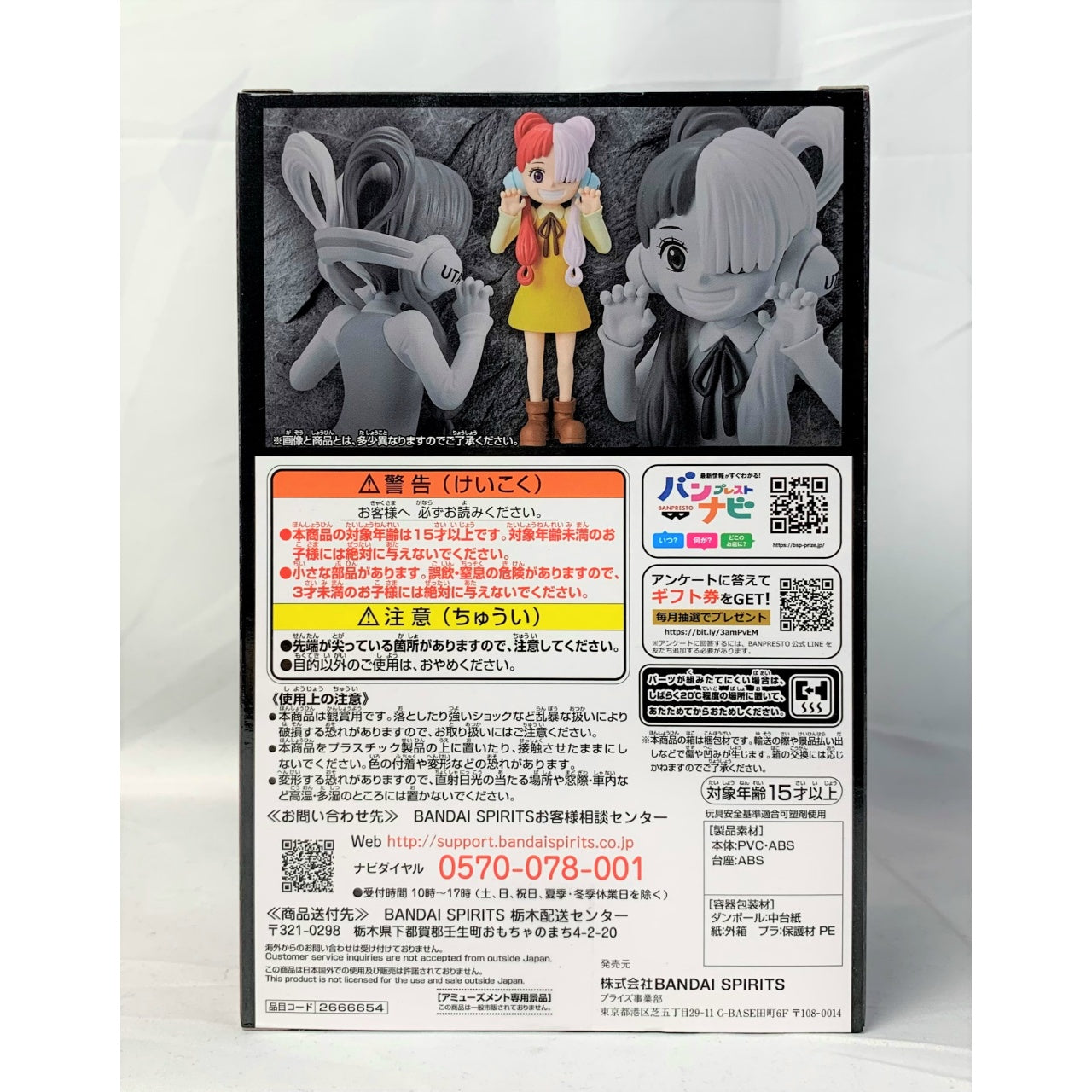 ONE PIECE -ONE PIECE FILM RED- DXF-DIE GRANDLINE-SERIE-UTA-KINDER 