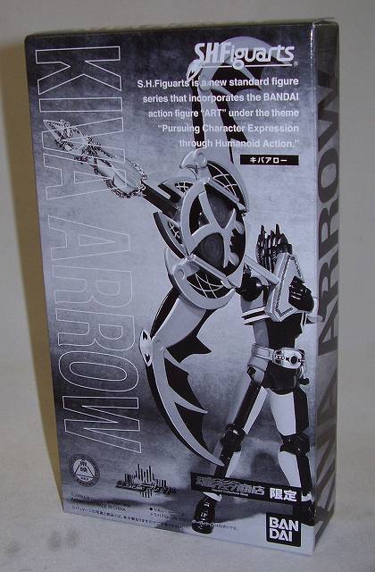 S.H.Figuarts Kiva Arrow