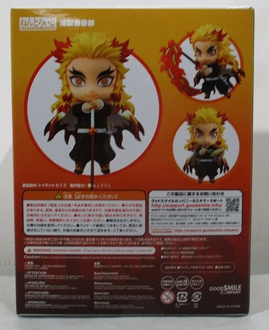 Nendoroid-Dämonentöter: Kimetsu no Yaiba Kyojuro Rengoku