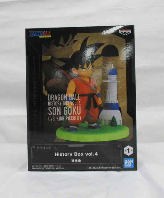 DRAGON BALL Z HISTORY BOX VOL.4 Son Goku