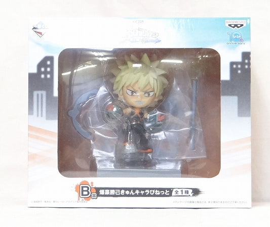 Ichiban Kuji My Hero Academia -Para más allá- [Premio B] Katsuki Bakugo Kyun-Chara Binetto