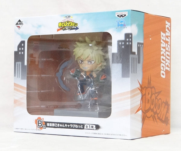 Ichiban Kuji My Hero Academia -Para más allá- [Premio B] Katsuki Bakugo Kyun-Chara Binetto