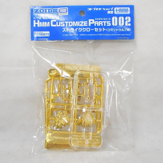 Kotobukiya Plastic Model ZOIDS HMM Customize Parts 002 Strike Craw Set (Command Wolf use), Action & Toy Figures, animota
