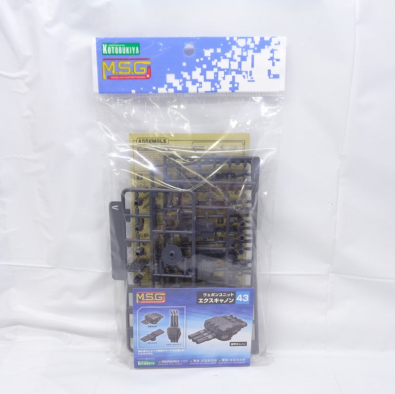 M.S.G Modeling Support Goods Weapon Unit 43 Excannon, animota