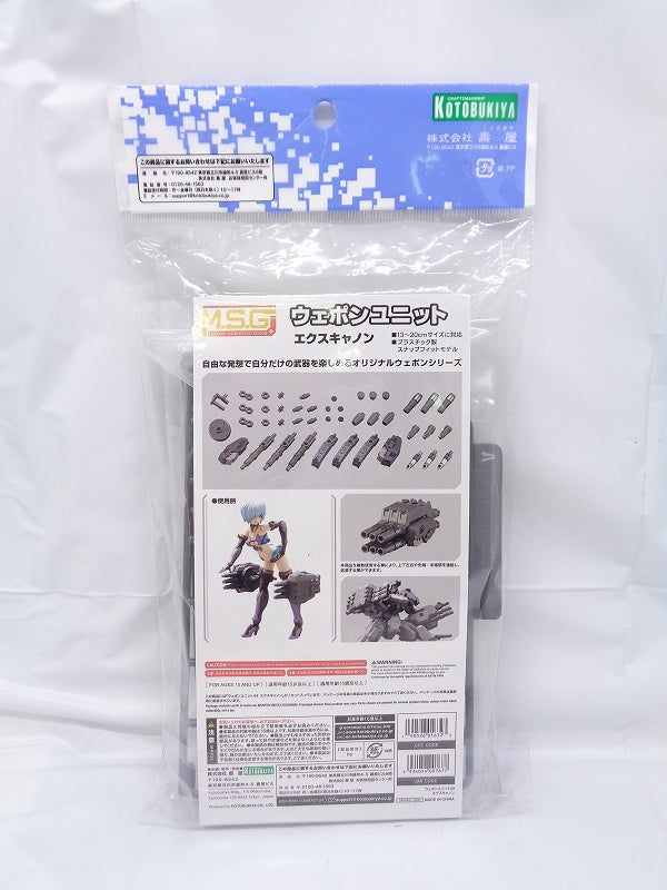 M.S.G Modeling Support Goods Weapon Unit 43 Excannon, animota