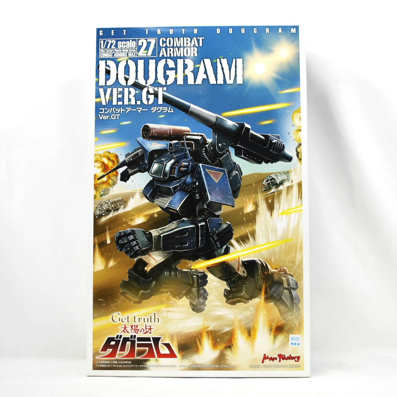 Max Factory ARMADURAS DE COMBATE MAX 27 Dougram Ver. GT 1/72