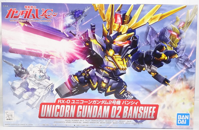 SD Gundam BB Senshi 380 Unicorn Gundam 02 Banshee