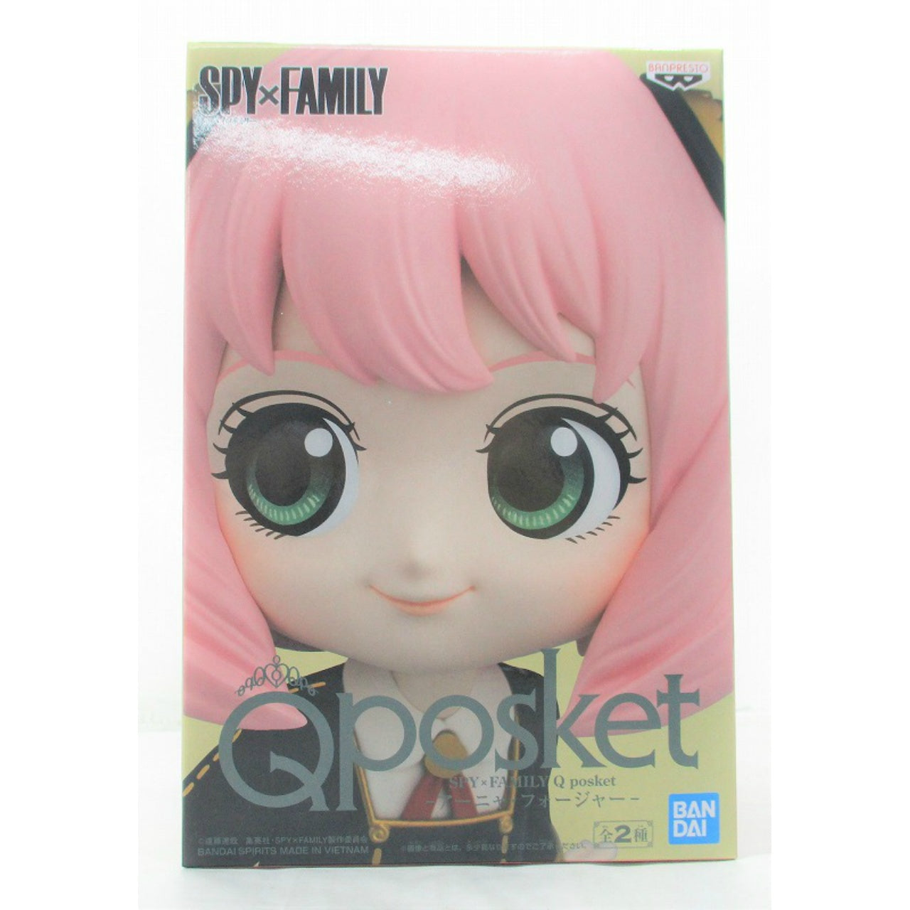 SPY x FAMILY Q Posket Anya Forger A 2545440