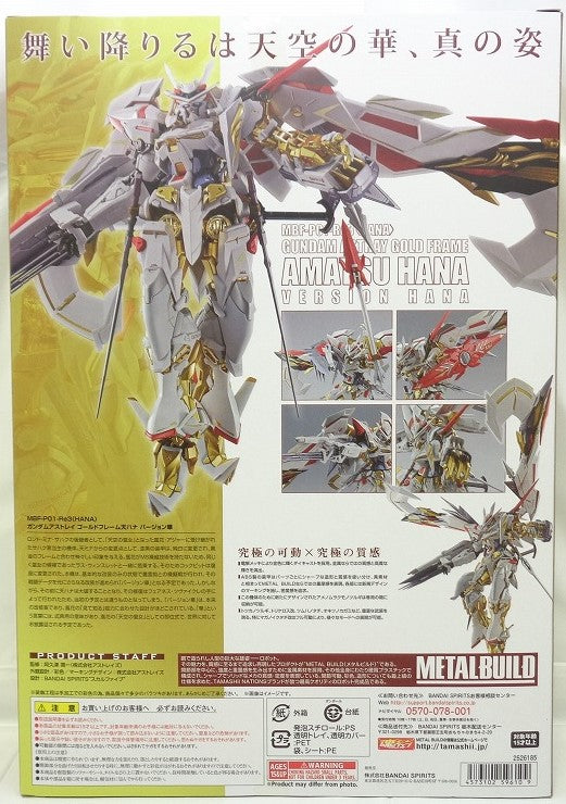 CONSTRUCCIÓN DE METAL Gundam Astray Gold Frame Amatsu Hana Version Hana