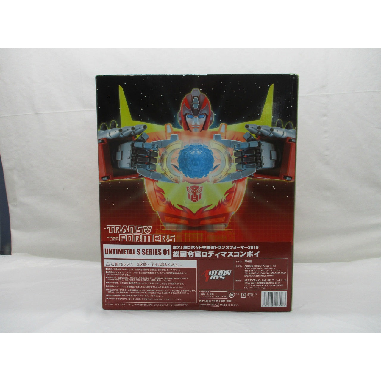 ACTION TOYS ULTIMETAL S Series 01 Transformers Rodimus Convoy [Overseas Version], animota